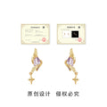 Gold Tone Purple Faceted Stone Wing And Star Drop Stud Earrings view 3