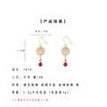 Gold Hook Cream Chrysanthemum Glass Red Bead Earrings view 3