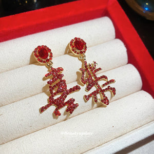 Red Crystal Chinese Character Drop Stud Earrings with Metal Tone Details