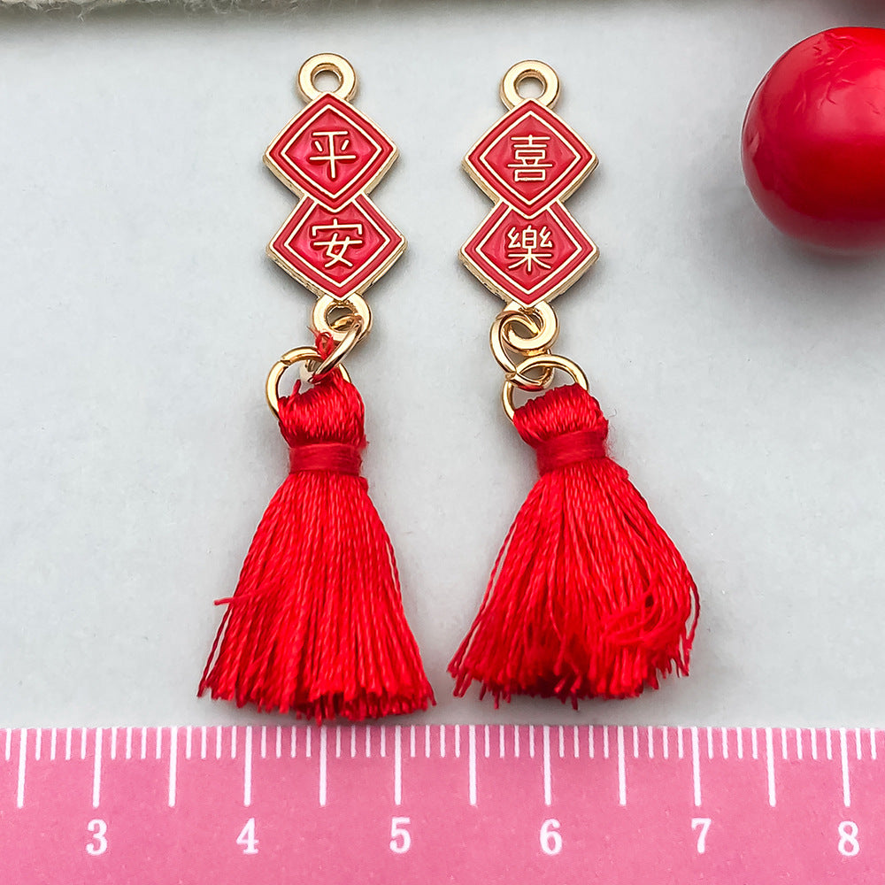 Enamel Zinc Alloy Spring Festival Couplet Blessing Charm Pendant for DIY Tassel Jewelry