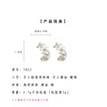 Silver Cream Flower Pearl C Hoop Earrings Pair Set view 3