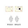 Silver Crystal Square Cascade Flower Drop Earrings Pair view 3