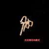 Gold 6