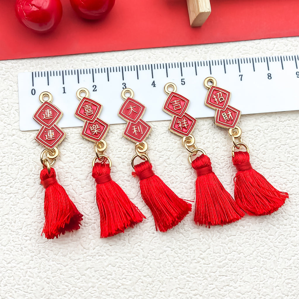 Enamel Zinc Alloy Spring Festival Couplet Blessing Charm Pendant for DIY Tassel Jewelry