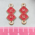 Red Number Metal Beads with 34 Listed Options for DIY Jewelry Making view 11
