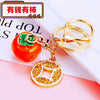 Red Coin-Persimmon