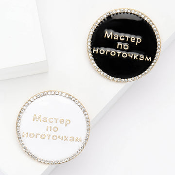 Round Russian Text Brooch in White and Black Enamel