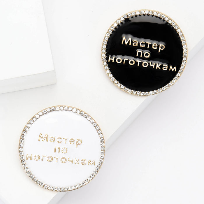 Round Russian Text Brooch in White and Black Enamel