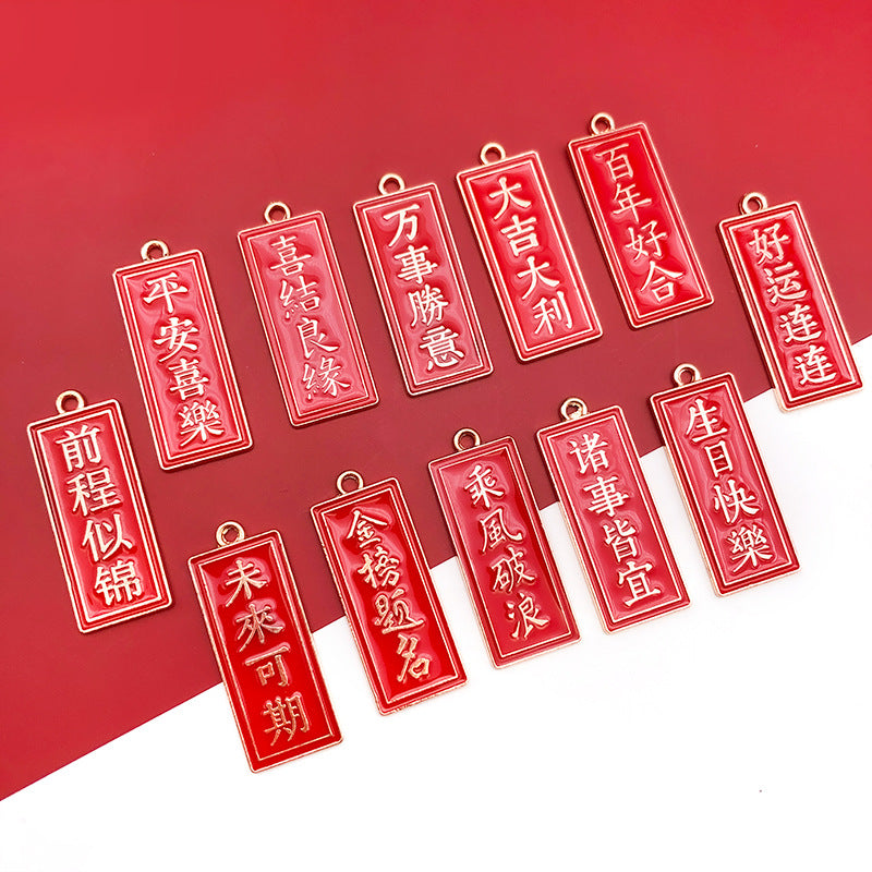 Red Enamel Zinc Alloy Chinese New Year Blessing Lion Dance Charm Pendant for DIY Jewelry