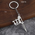 Silver-Tone Tattoo Machine Keychain With Split Ring And Chain view 2