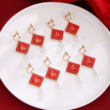 Red Enamel Fu Shun Character Pearl Drop Earrings Stud Clip