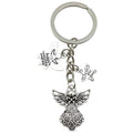 Celestial Charm Keychains in 11 Pictured Variations for Bags and Keys view 8