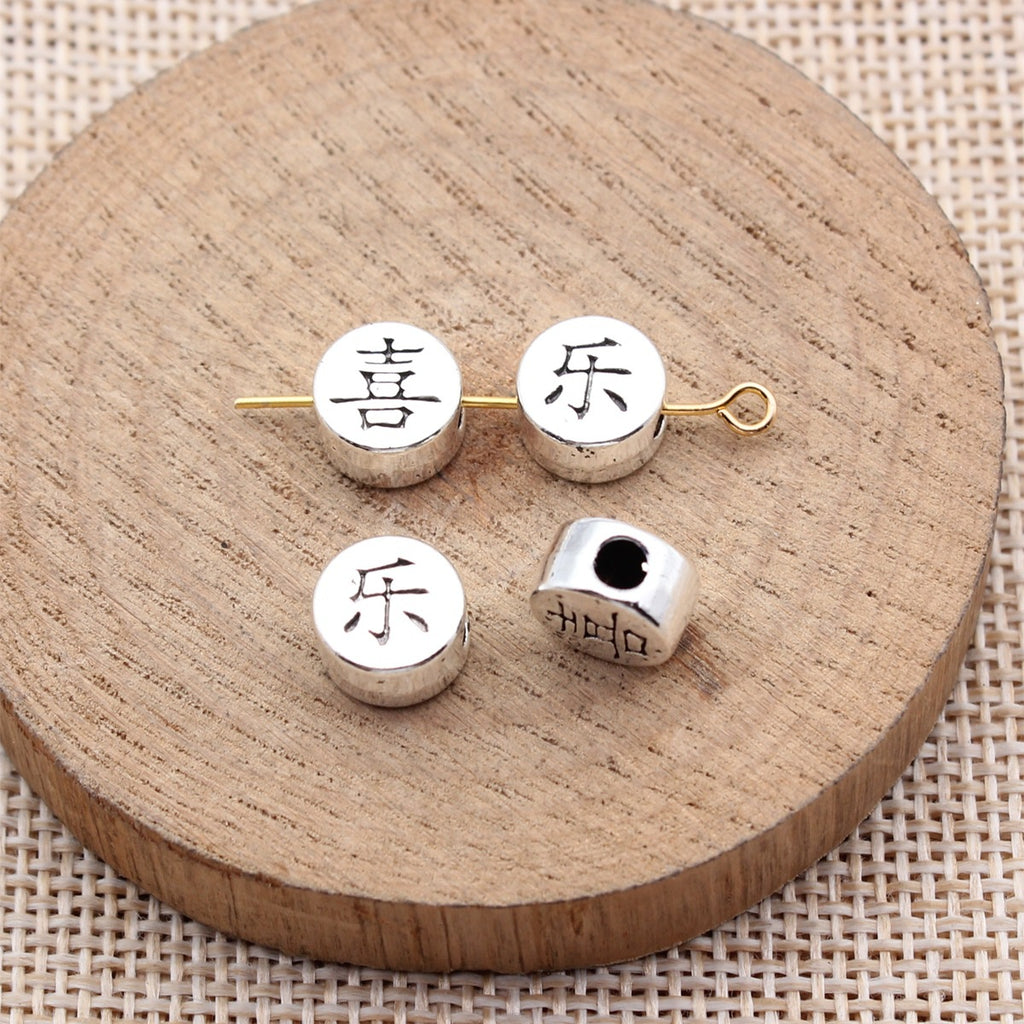 9x9x5.3mm Antique Silver Zinc Alloy Chinese Peace and Joy Round Beads for DIY Bracelet Making