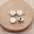 Chinese Character Round Beads in Antique Silver Metal Finish view 5