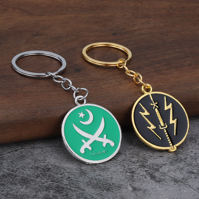 Ukraine Flag Metal Keychain for Car Keys and Bag Charm