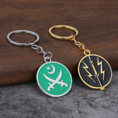 Ukraine Flag Metal Keychain for Car Keys and Bag Charm
