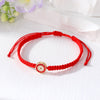 Red Small