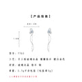Silver-Tone Icy Glass Butterfly Crystal Tassel Drop Earrings view 3