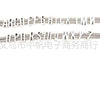 Antique Letter 2