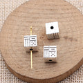 Chinese Fu Character Square Metal Bead for Jewelry Making view 2