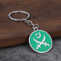 Ukraine Flag Metal Keychain for Car Keys and Bag Charm