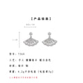 Silver Tone Clear Stone Fan Drop Stud Earrings For Women view 3