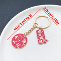 Eight-Style Red Chinese Exam Blessing Plaque Keychain Collection view 9