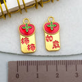 Metallic Imperial Edict and Blessing Character Metal Charms with 16 Listed Options view 11