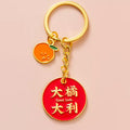 Chinese Fruit Pun Blessing Plaque Keychains in Five Distinct Designs view 8