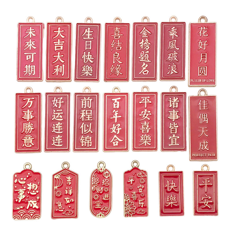 Zinc Alloy Chinese Blessing Word Tag Charm Pendant for DIY Tassel Car Hanging