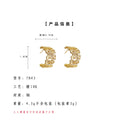Gold Embossed Butterfly C Shape Hoop Earrings Style view 3