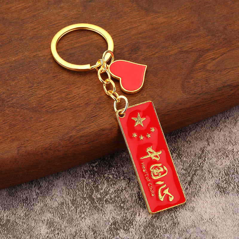 Festive Red Style Metal Keychain Car Pendant Gift Charm
