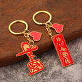 Red And Gold-Tone Chinese Motif Metal Keychains In 4 Styles view 1