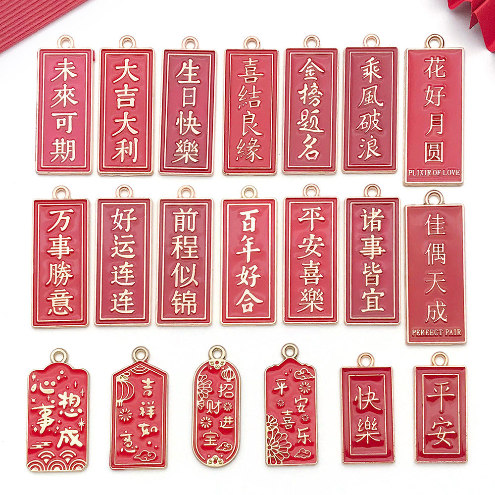 Zinc Alloy Chinese Blessing Word Tag Charm Pendant for DIY Tassel Car Hanging