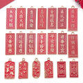 Red Blessing Character Metal Charms with 44 Listed Options view 1