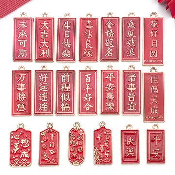 Red Blessing Character Metal Charms with 44 Listed Options