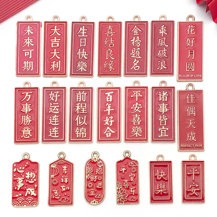 Red Blessing Character Metal Charms with 44 Listed Options
