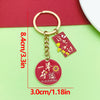 Red Message ER2236