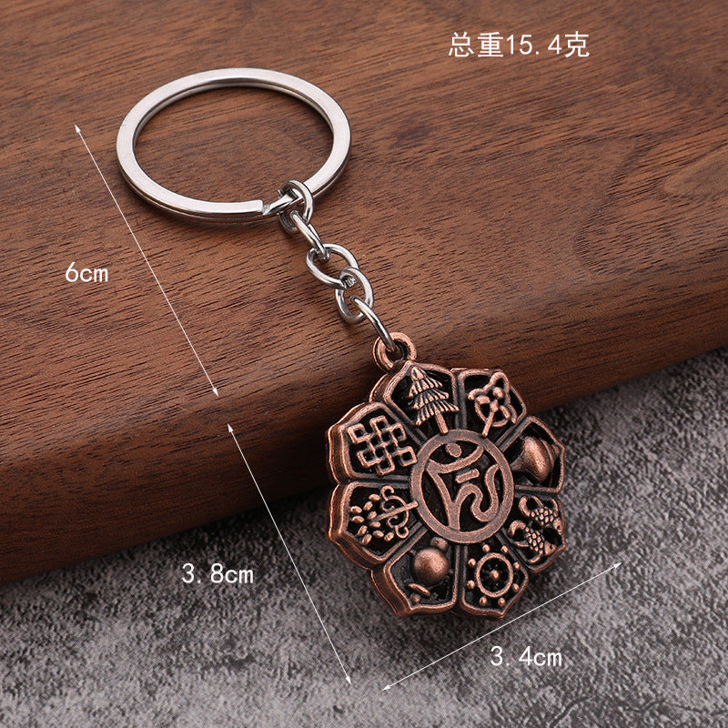 Auspicious Eight Treasures Bagua Alloy Keychain Pendant Charm