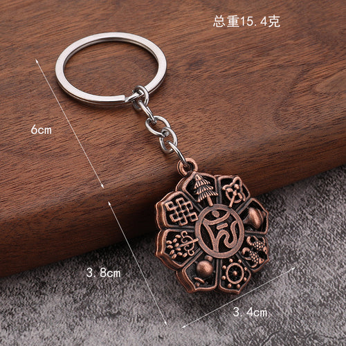 Auspicious Eight Treasures Bagua Alloy Keychain Pendant Charm