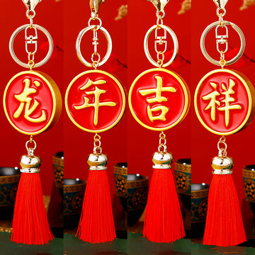 Chinese Character Plaque Tassel Keychains in Eight Messages plus Assorted