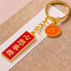 Orange-Dream Plaque