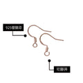 Spring Coil Fishhook Earring Findings Six Metal Finishes view 4