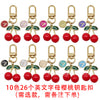 Red Cherry 2
