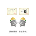 Silver Tone Clear Stone Star And Yellow Nightcap Stud Earrings view 3