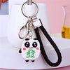 Silver-Black-Strap Panda-Mahjong