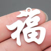 Fortune