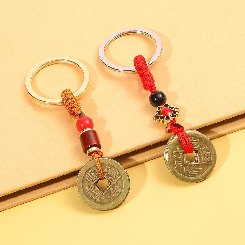 Chinese Knot Five Emperor Coins Alloy Keychain Gift Pendant