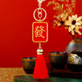 Chinese Character Plaque Tassel Keychains in Eight Messages plus Assorted view 3