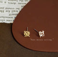 Mini Gold Tone Chinese Character Fa Cai Stud Earrings view 2